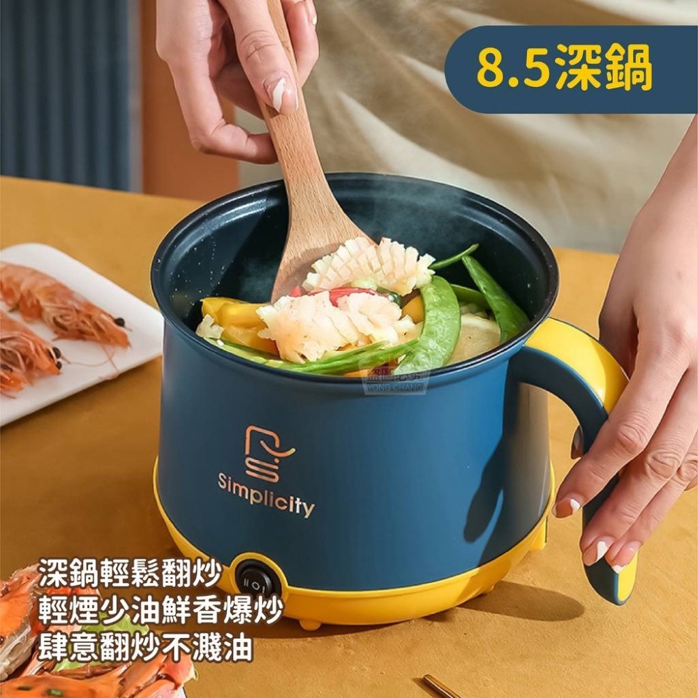 多功能電煮鍋(1.8L)-細節圖3