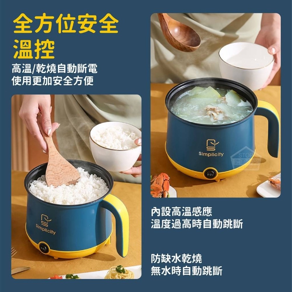 多功能電煮鍋(1.8L)-細節圖6
