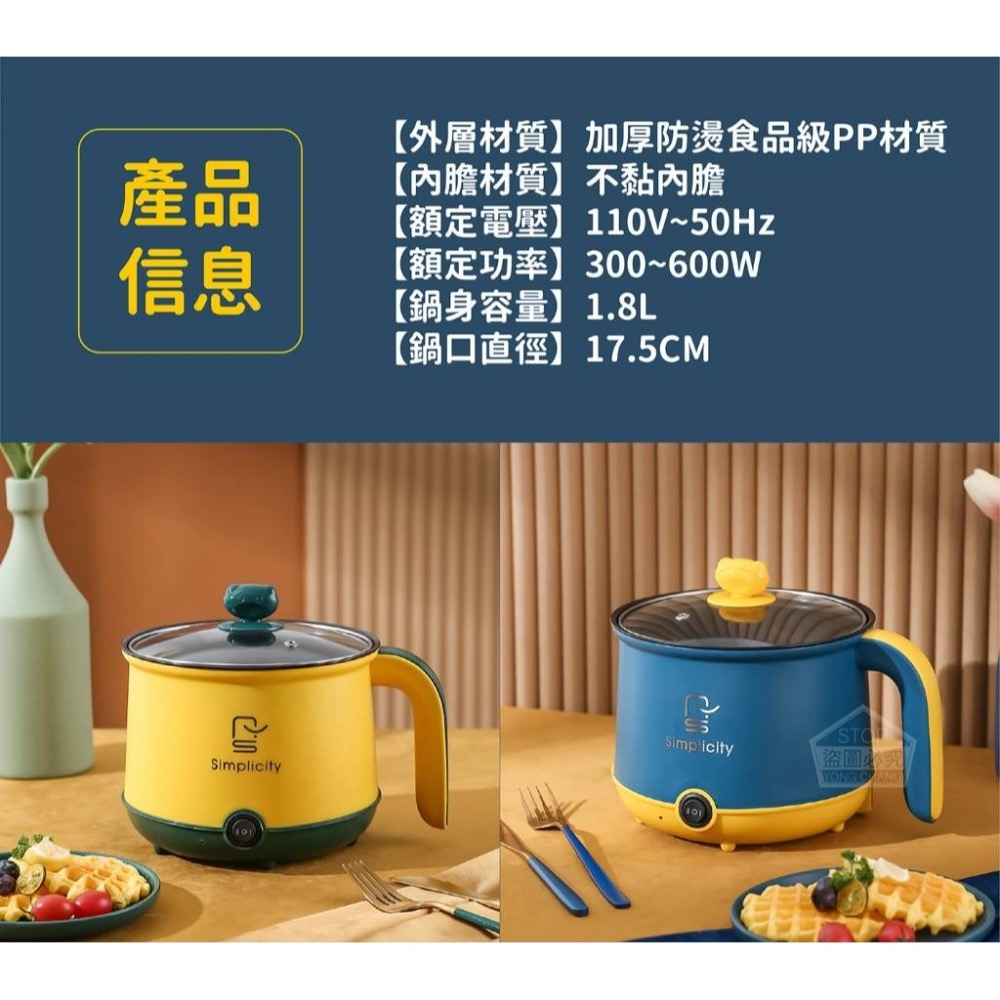 多功能電煮鍋(1.8L)-細節圖8