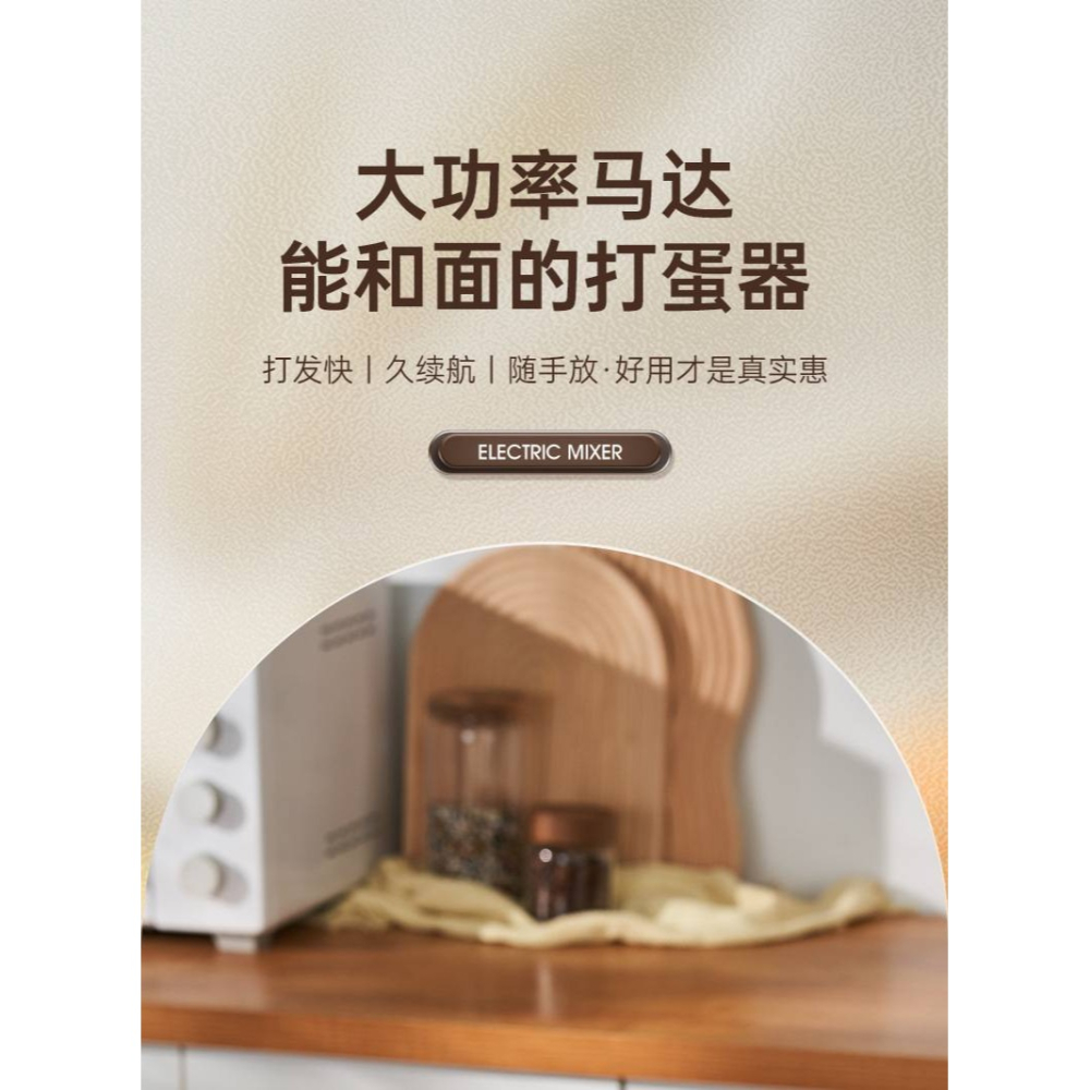 無線電動雙頭打蛋器-細節圖2
