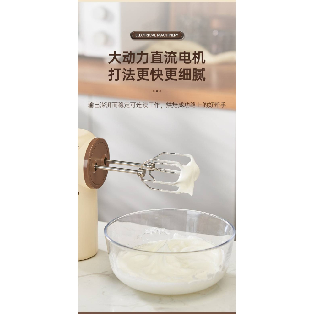 無線電動雙頭打蛋器-細節圖5