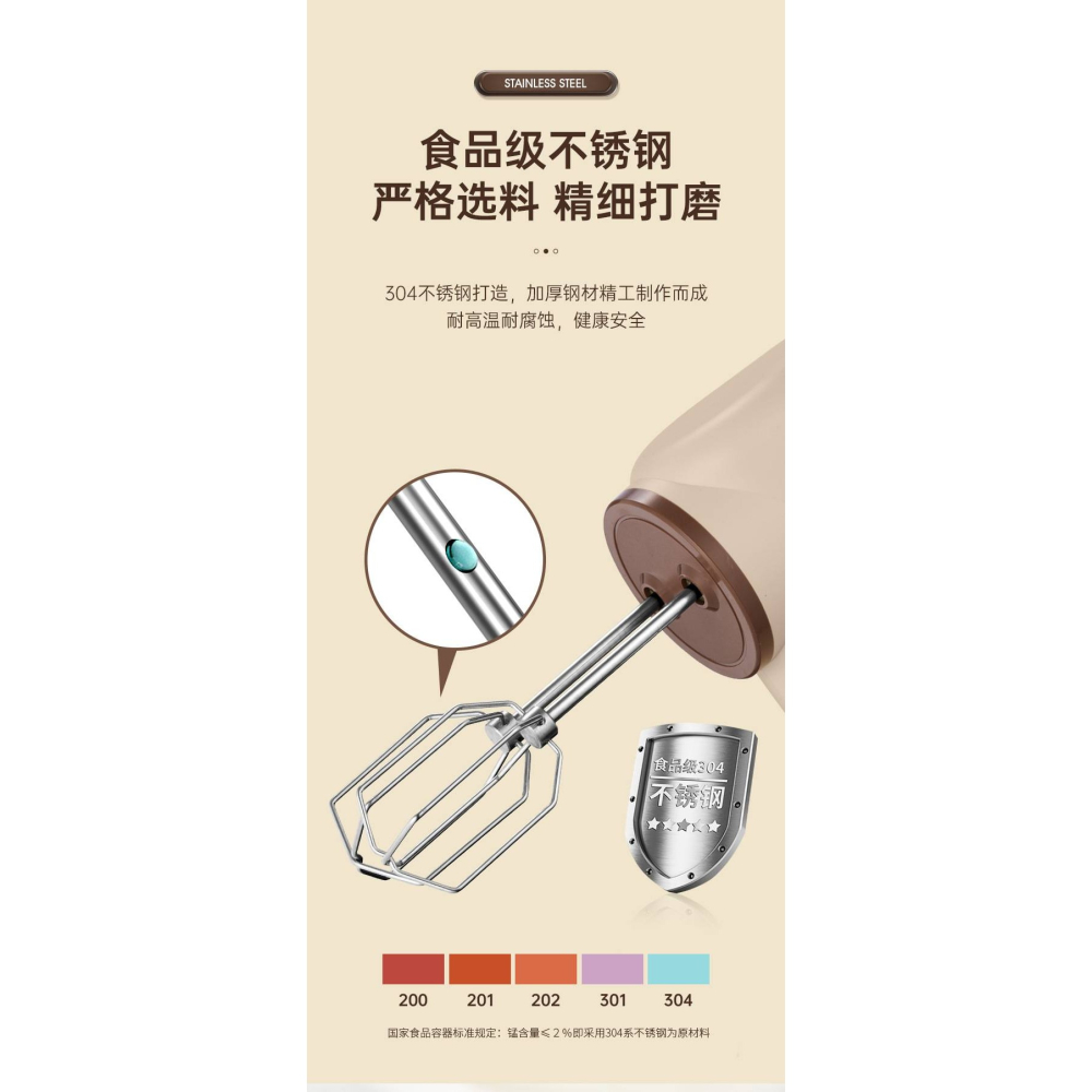 無線電動雙頭打蛋器-細節圖6