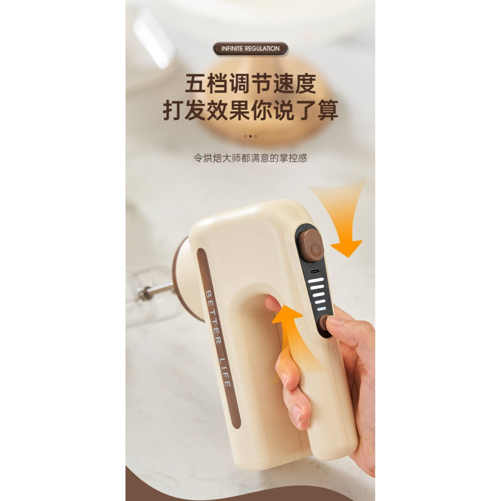 無線電動雙頭打蛋器-細節圖8