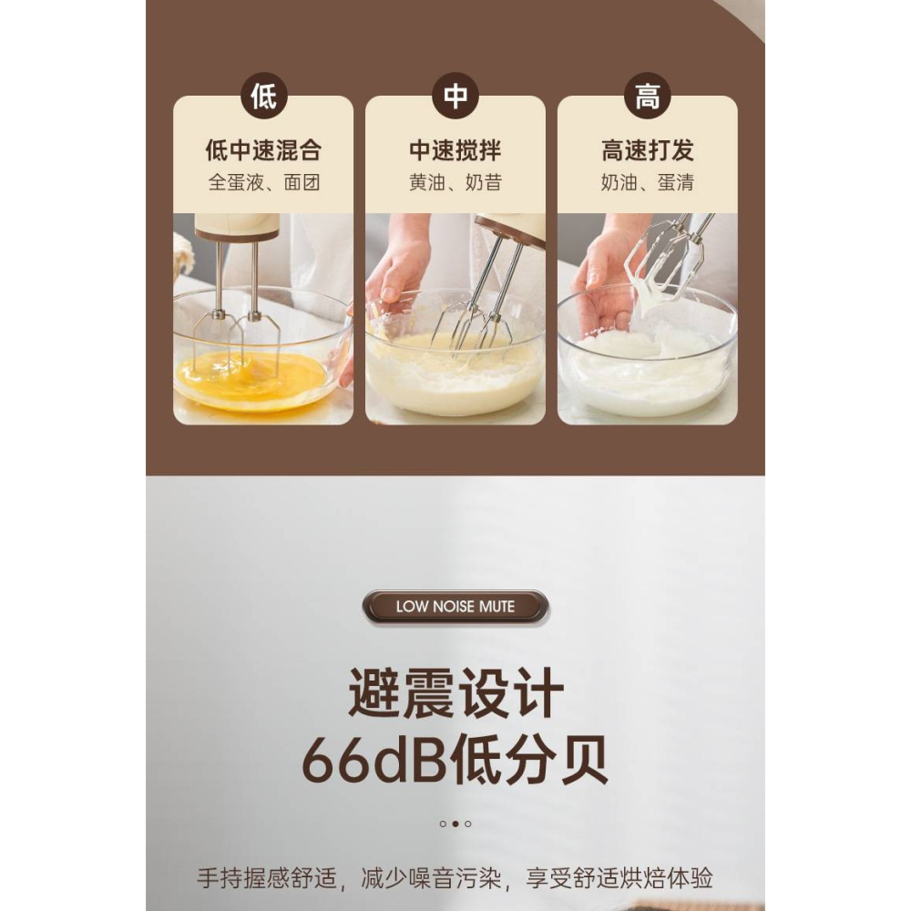 無線電動雙頭打蛋器-細節圖9