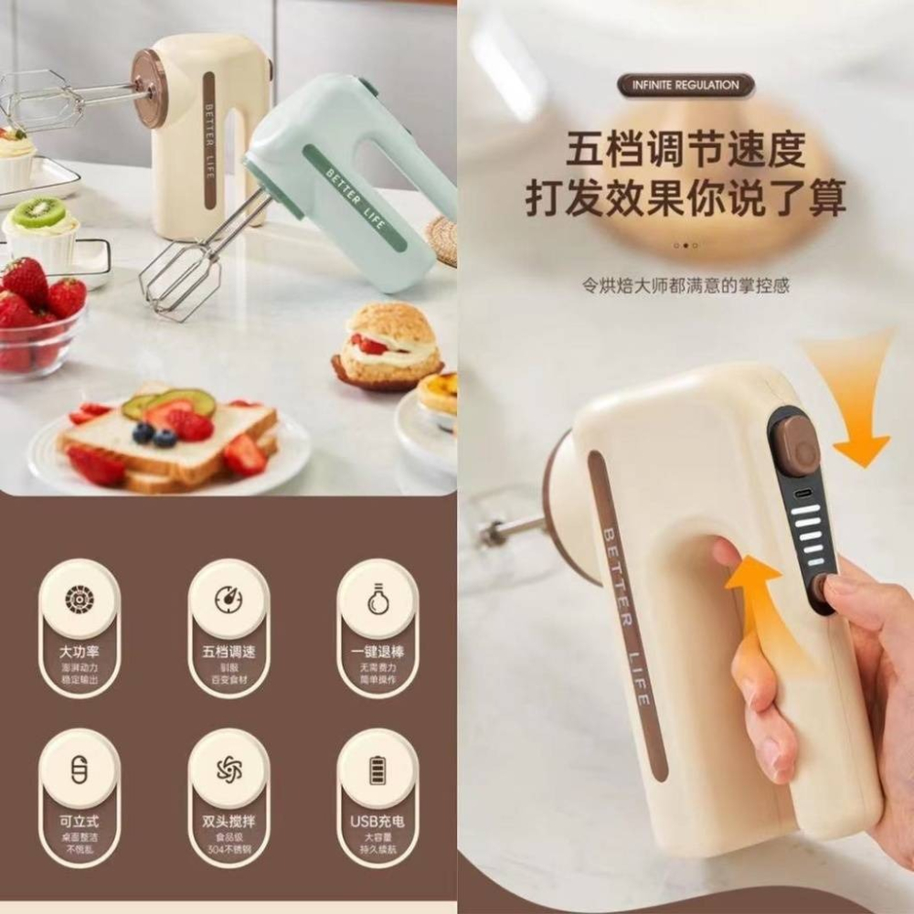 無線電動雙頭打蛋器-細節圖11