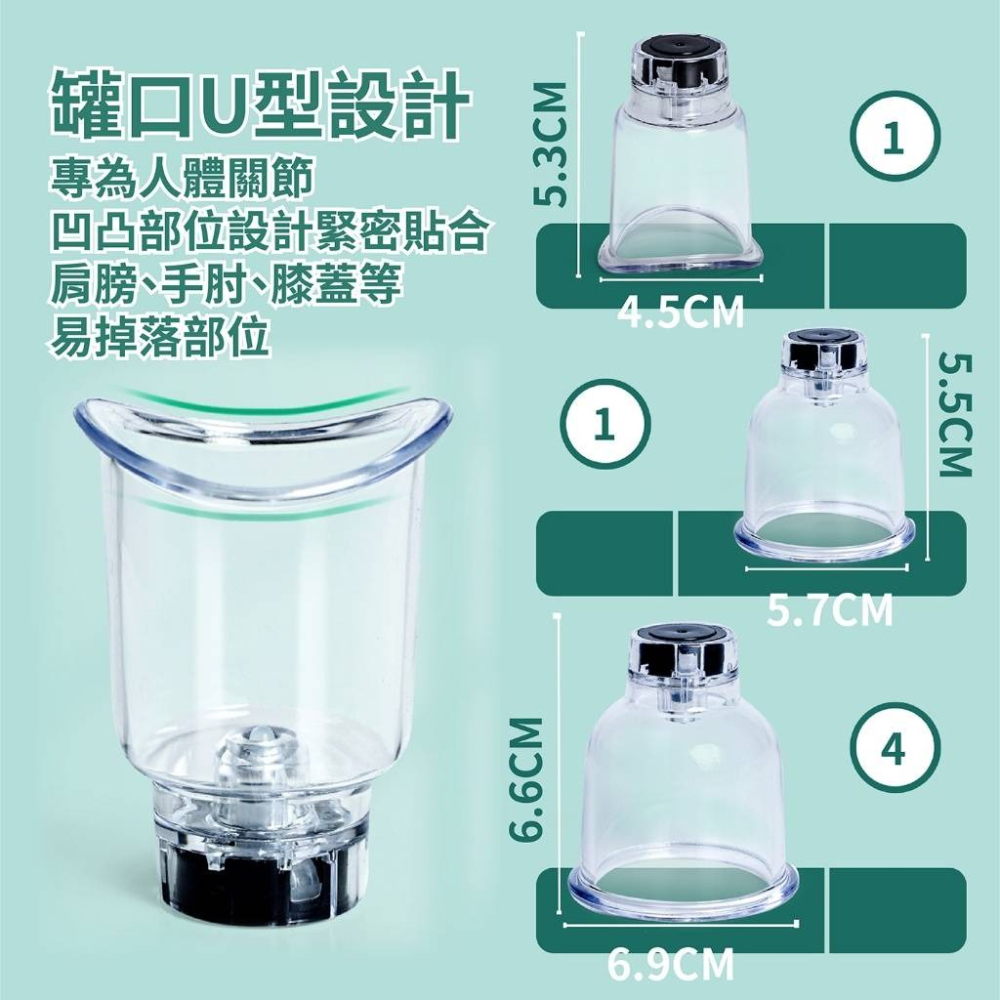 電動拔罐器-細節圖2