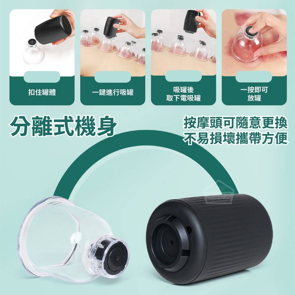 電動拔罐器-細節圖3