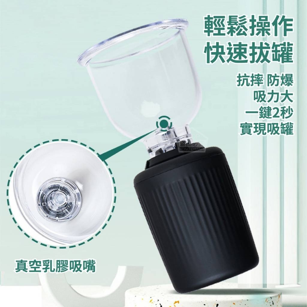 電動拔罐器-細節圖4