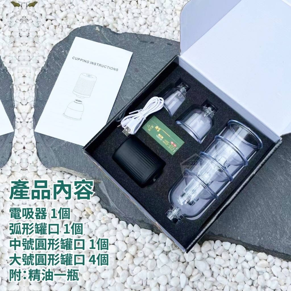 電動拔罐器-細節圖5