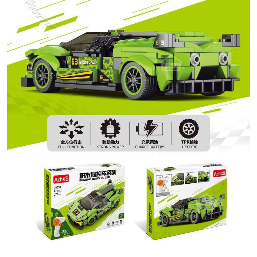 1:20積木遙控車（275PCS）-細節圖2