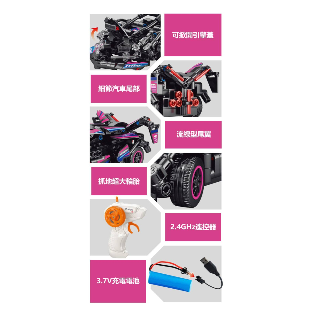 1:20積木遙控車（323PCS）-細節圖3