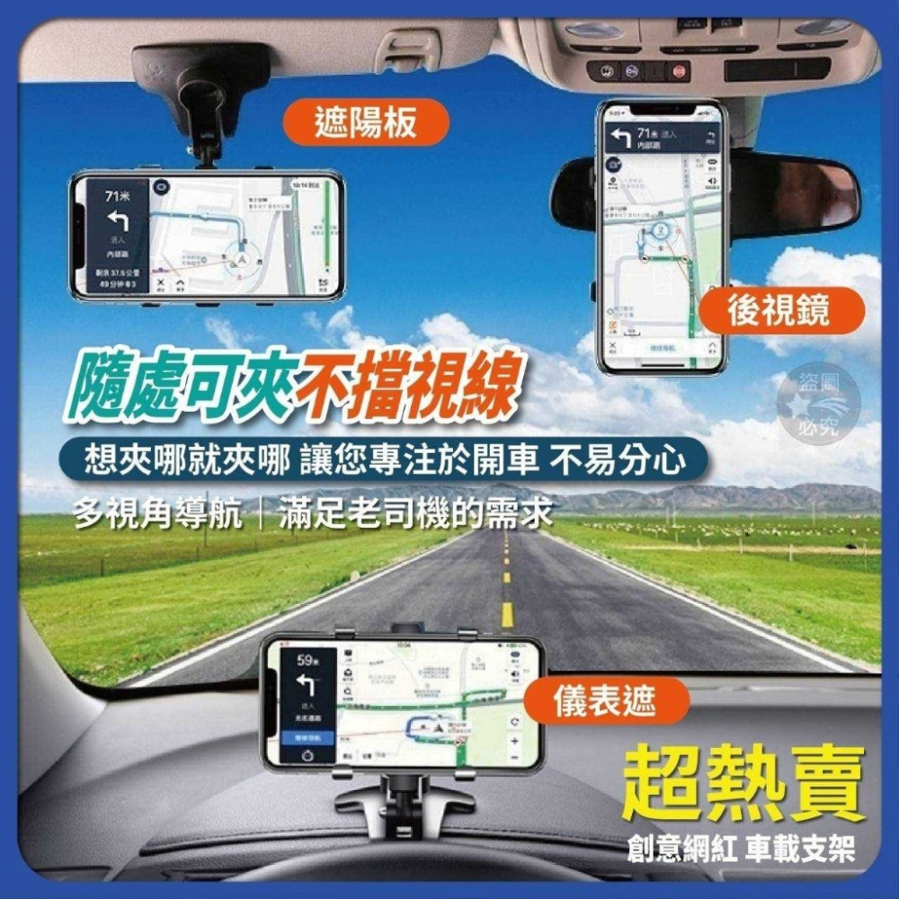 車用旋轉手機支架-細節圖3