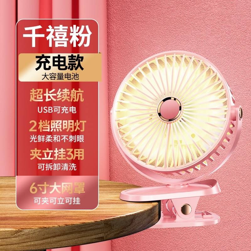兩用桌面夾子風扇-細節圖2