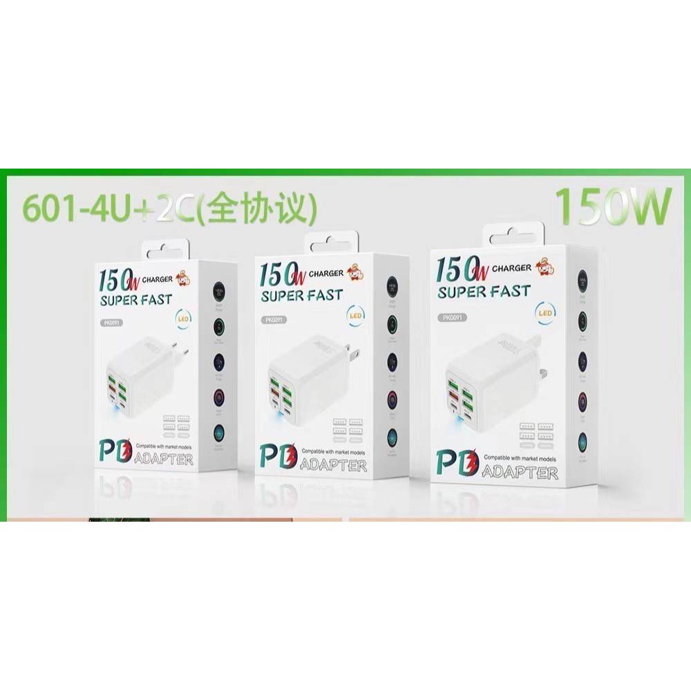 150w 4usb+2PD多口快充充電頭-細節圖4