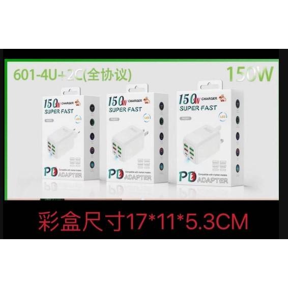 150w 4usb+2PD多口快充充電頭-細節圖5