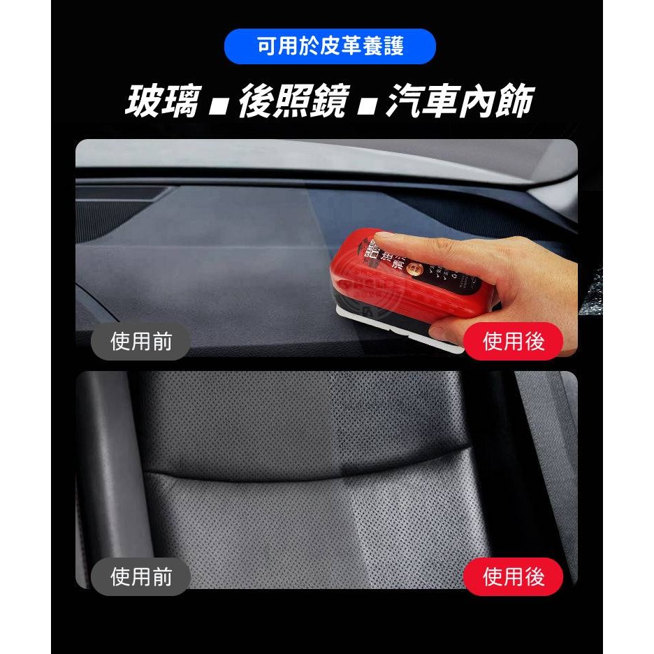 120ML油膜清潔刷-細節圖4
