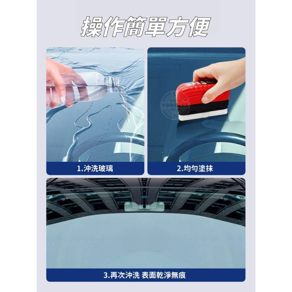 120ML油膜清潔刷-細節圖5