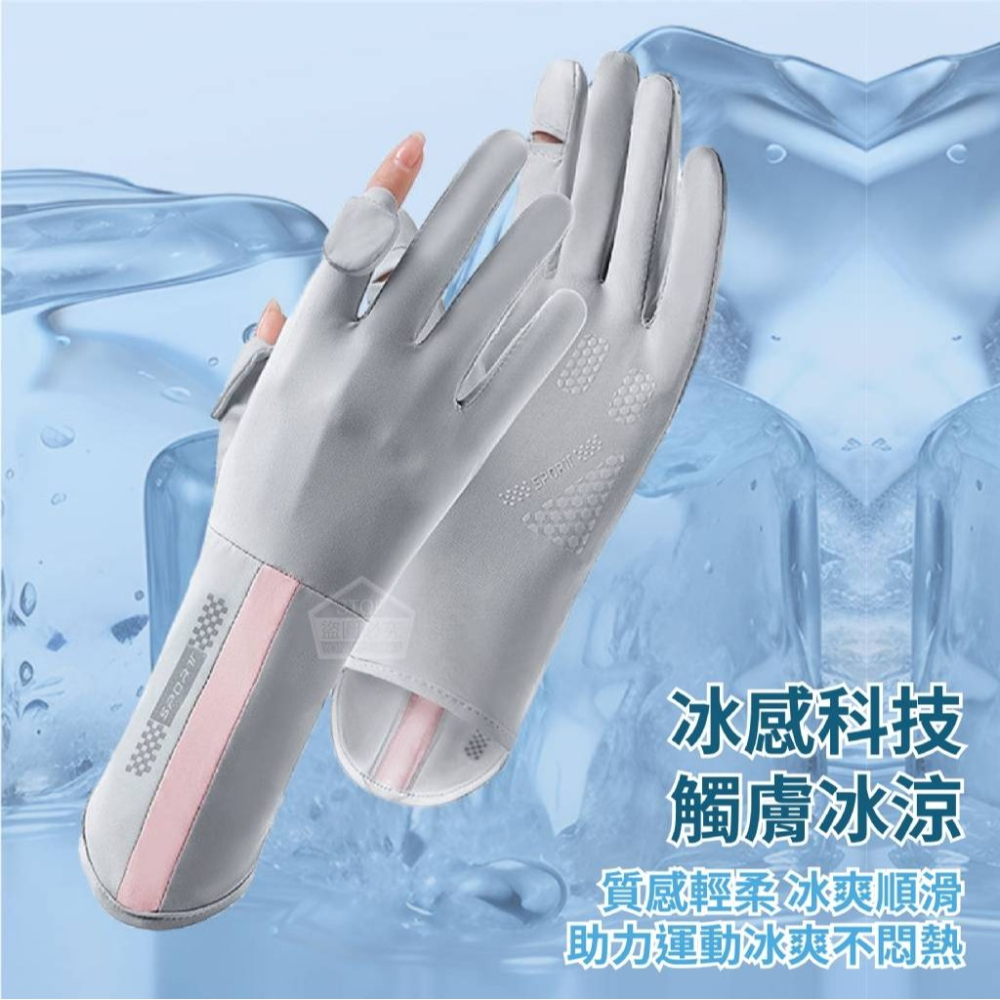 夏季冰絲加長防曬手套-細節圖2