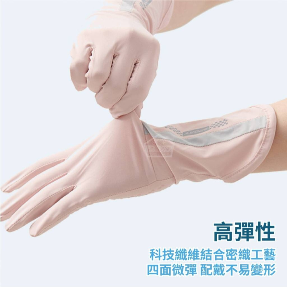 夏季冰絲加長防曬手套-細節圖3
