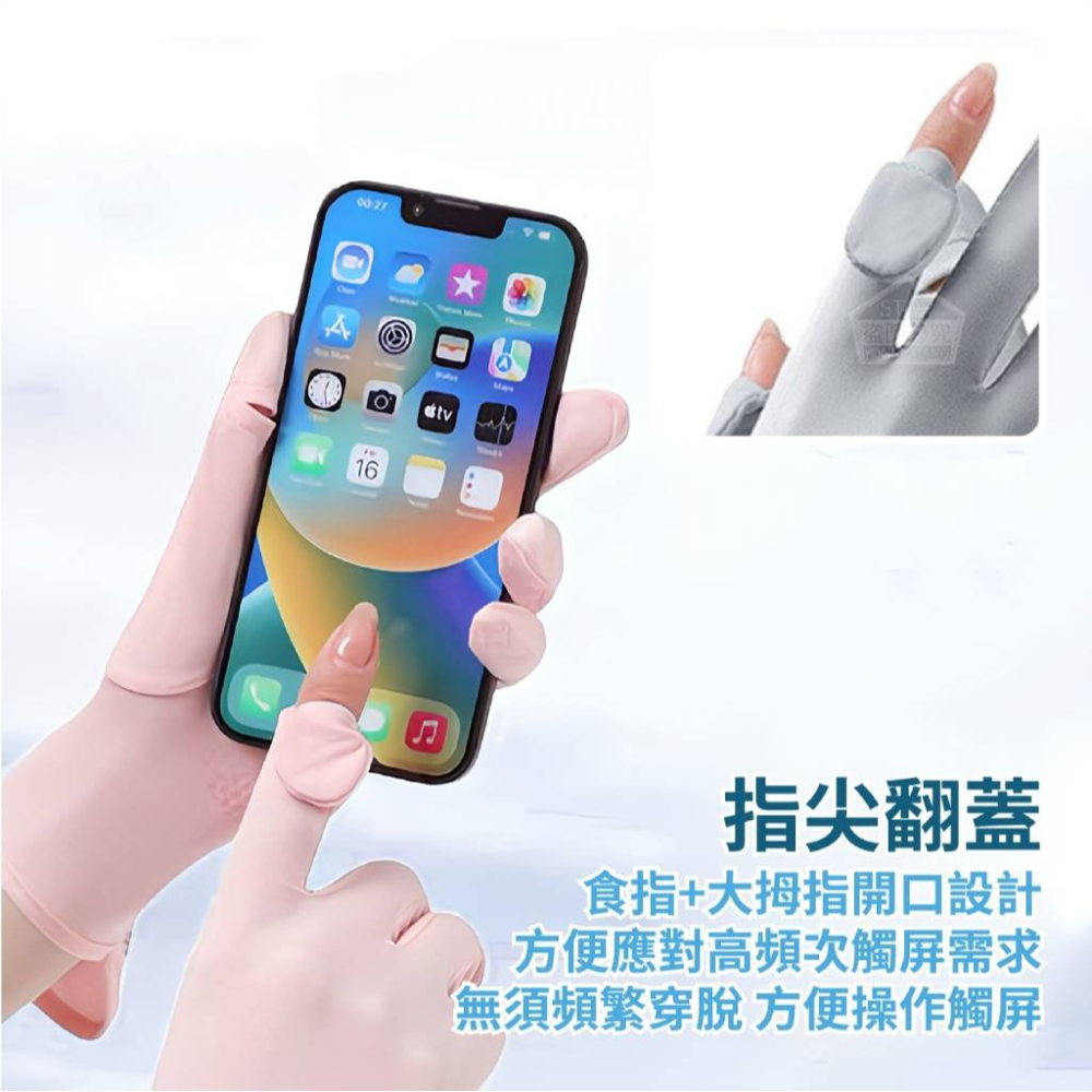 夏季冰絲加長防曬手套-細節圖4