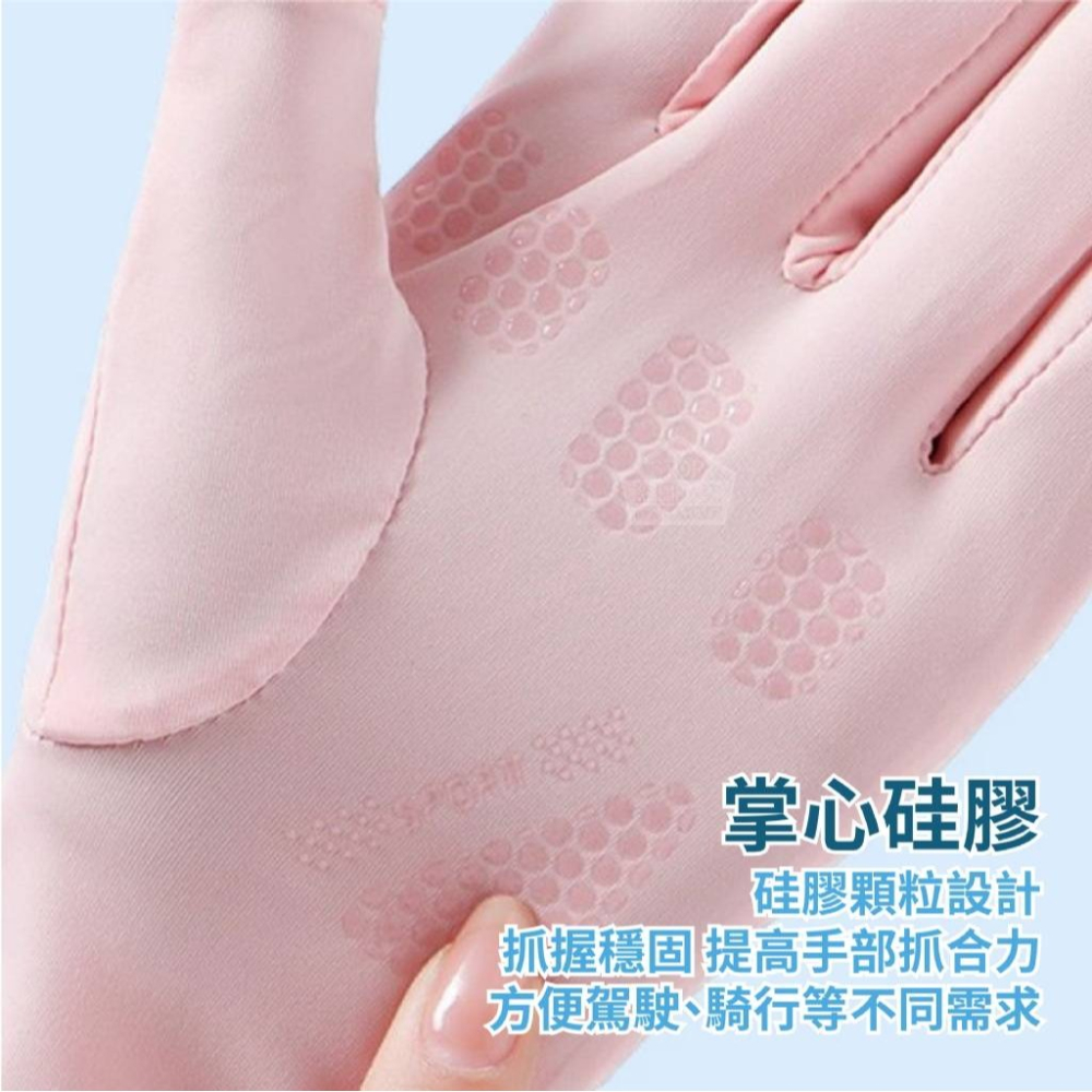 夏季冰絲加長防曬手套-細節圖5