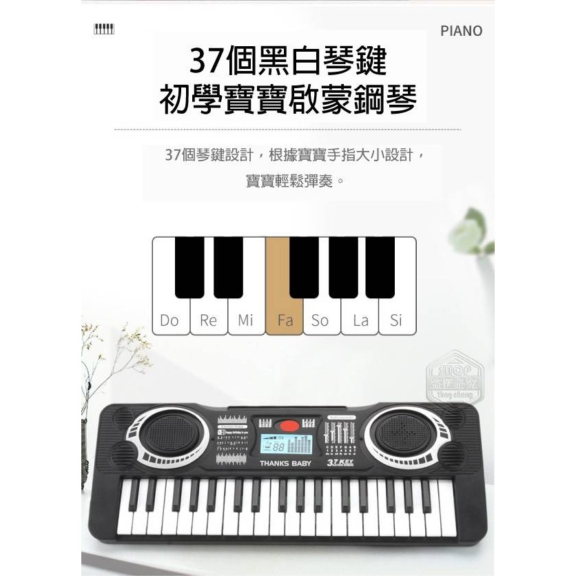 黑色37鍵音樂電子琴玩具-細節圖2