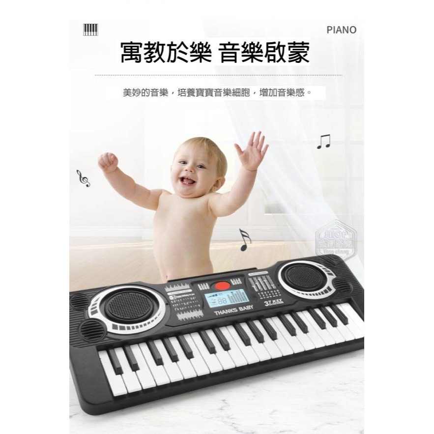 黑色37鍵音樂電子琴玩具-細節圖3