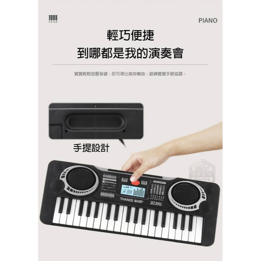 黑色37鍵音樂電子琴玩具-細節圖5
