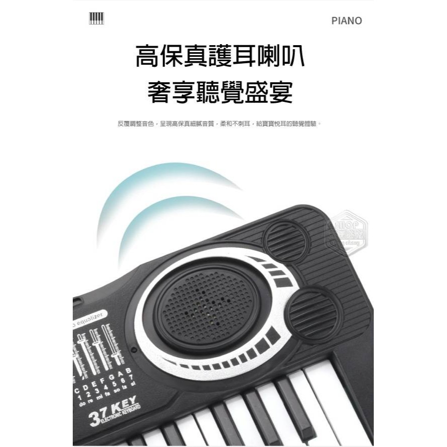 黑色37鍵音樂電子琴玩具-細節圖6