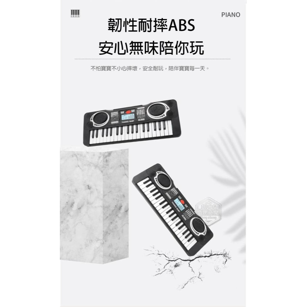 黑色37鍵音樂電子琴玩具-細節圖7