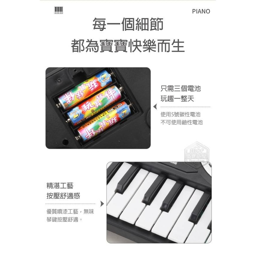 黑色37鍵音樂電子琴玩具-細節圖8