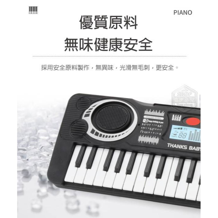 黑色37鍵音樂電子琴玩具-細節圖9