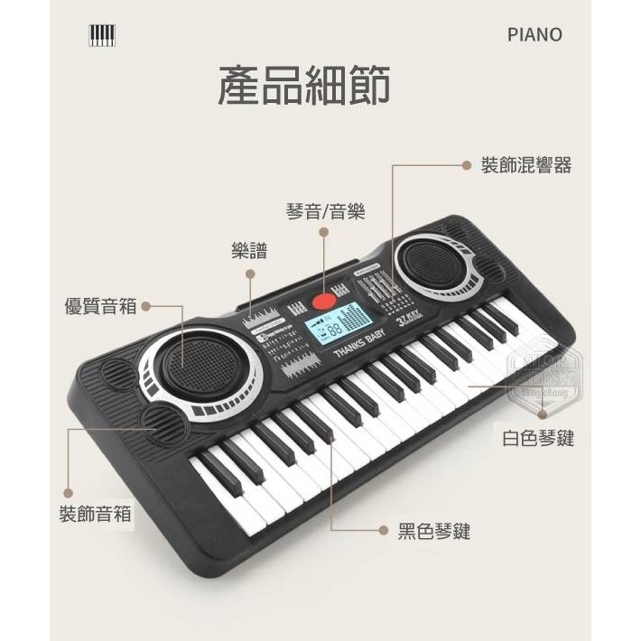 黑色37鍵音樂電子琴玩具-細節圖10