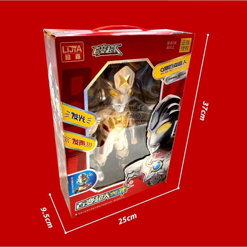 聲光百變超人-細節圖3