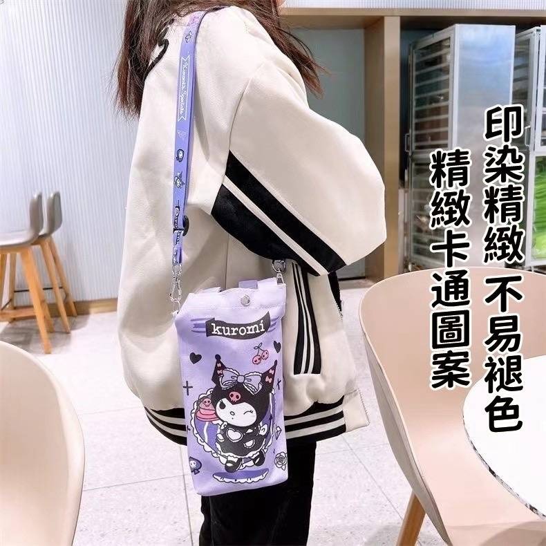 可愛卡通可背帶水杯袋-細節圖4