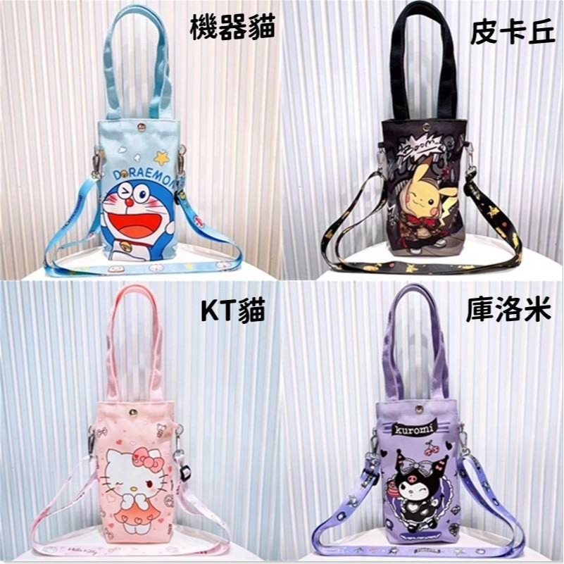 可愛卡通可背帶水杯袋-細節圖5