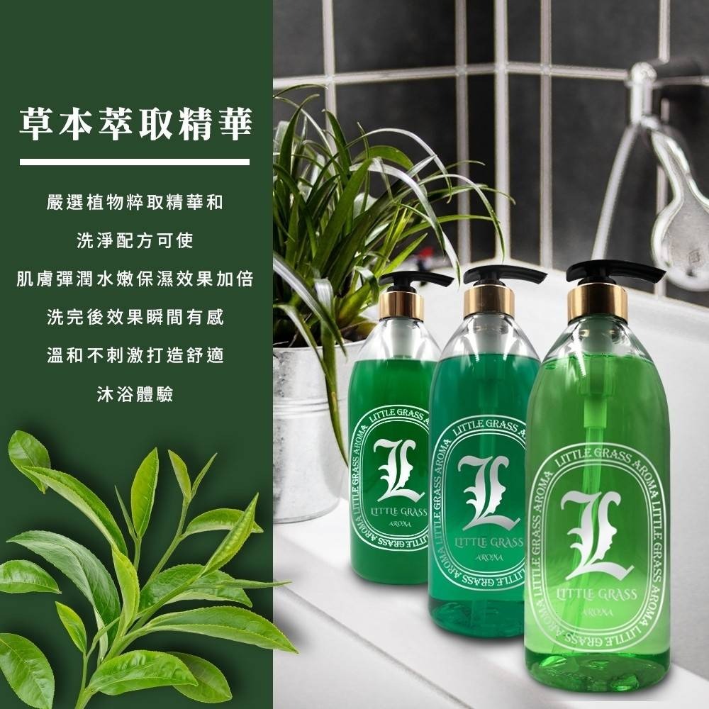 清新草本芳香沐浴露-細節圖2