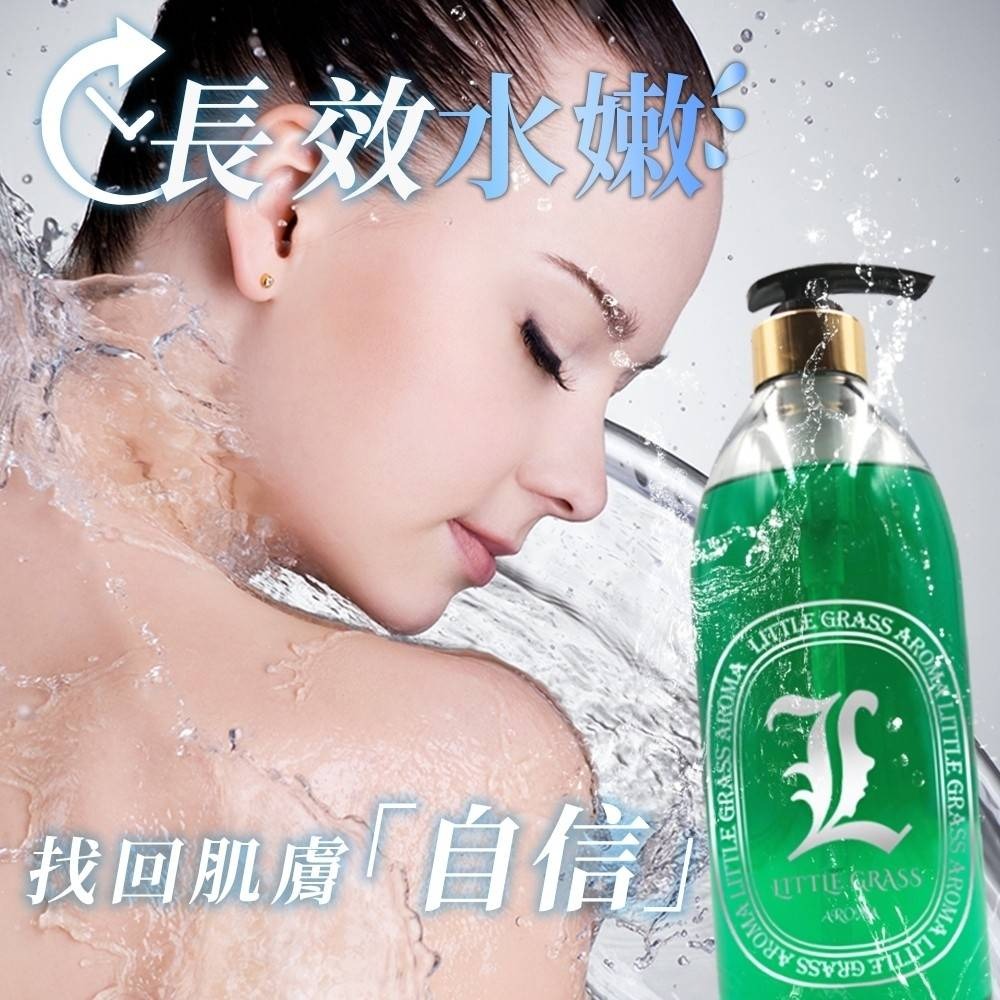 清新草本芳香沐浴露-細節圖4