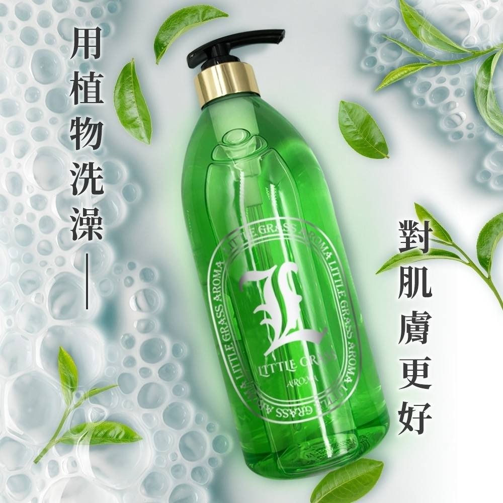 清新草本芳香沐浴露-細節圖5