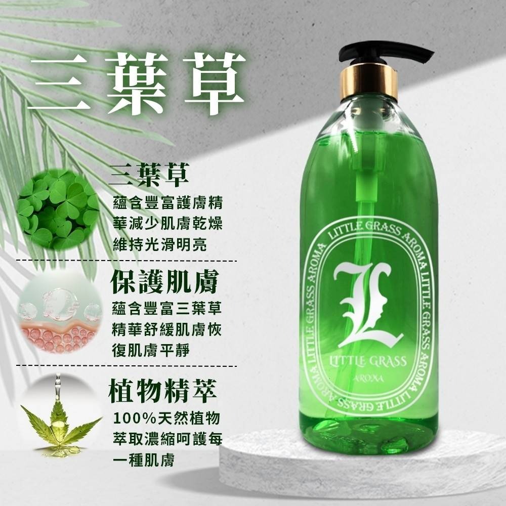 清新草本芳香沐浴露-細節圖7