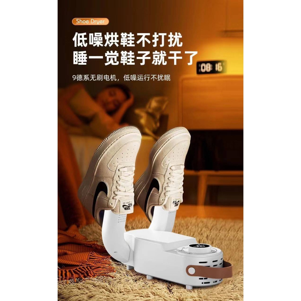 飛船烘鞋器 美規110V可用-細節圖3