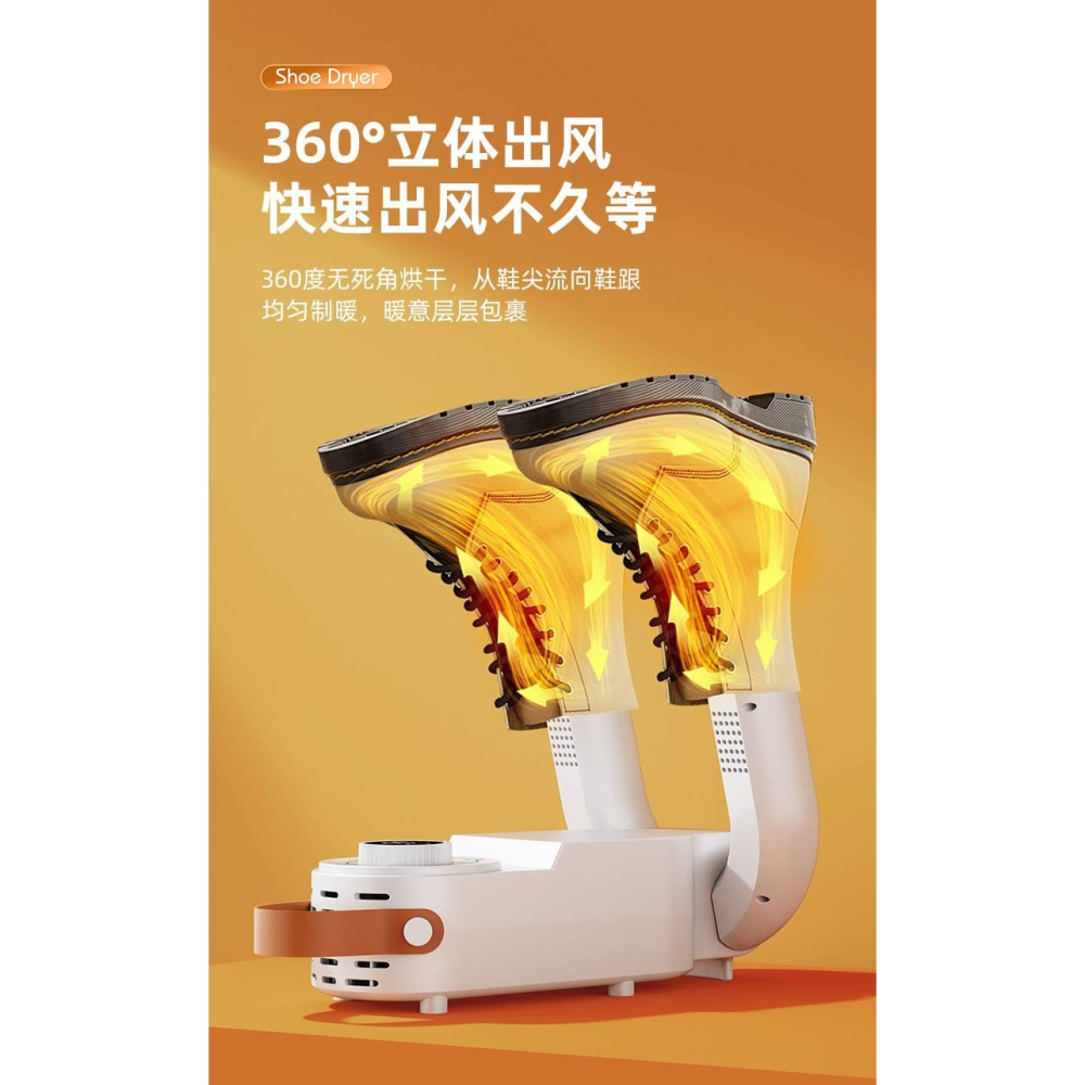 飛船烘鞋器 美規110V可用-細節圖4