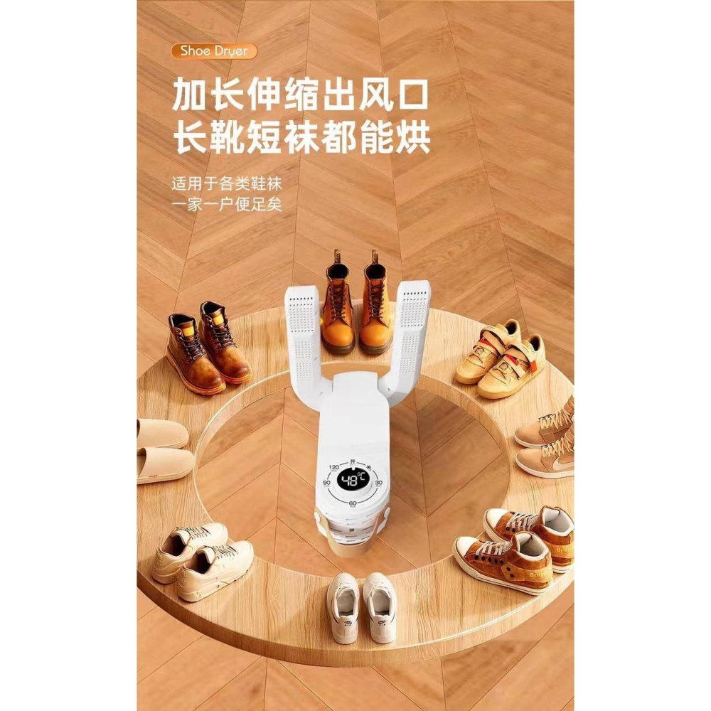 飛船烘鞋器 美規110V可用-細節圖5
