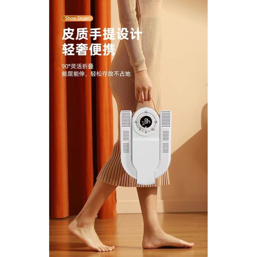 飛船烘鞋器 美規110V可用-細節圖6