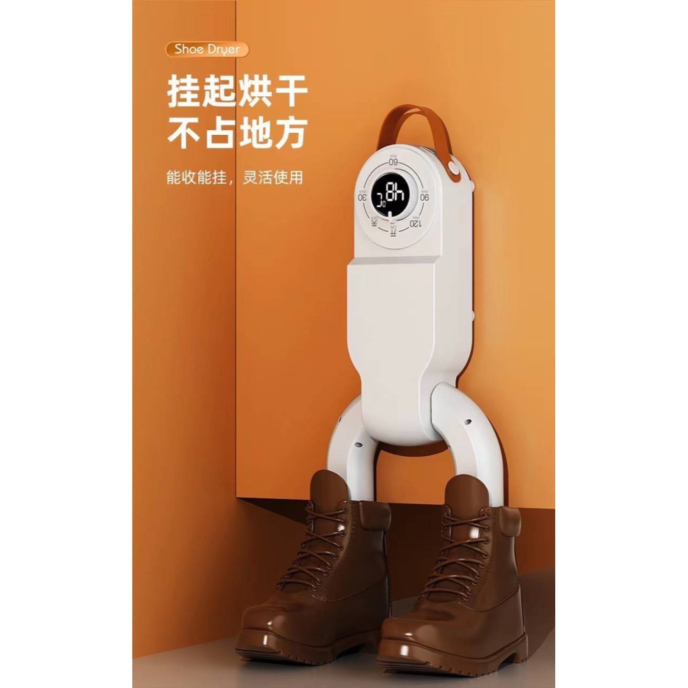 飛船烘鞋器 美規110V可用-細節圖7