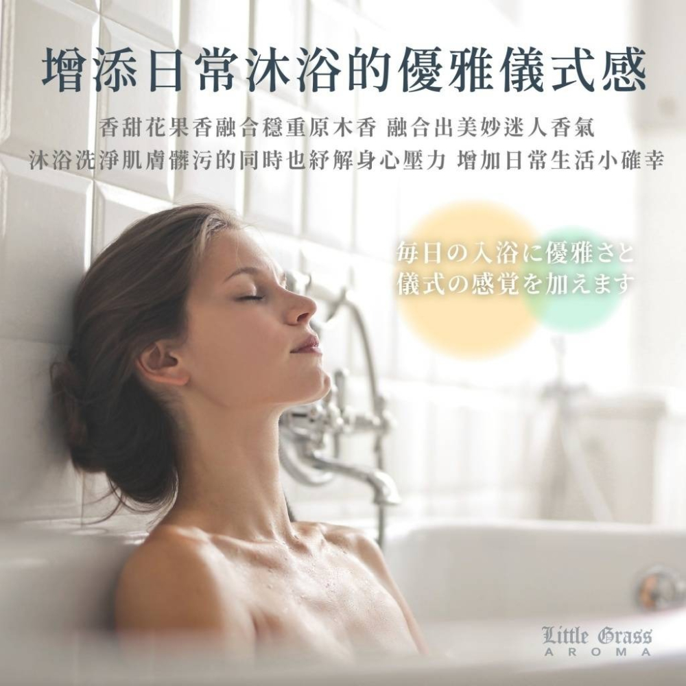 頂級時尚香氛沐浴露1000ml-細節圖3