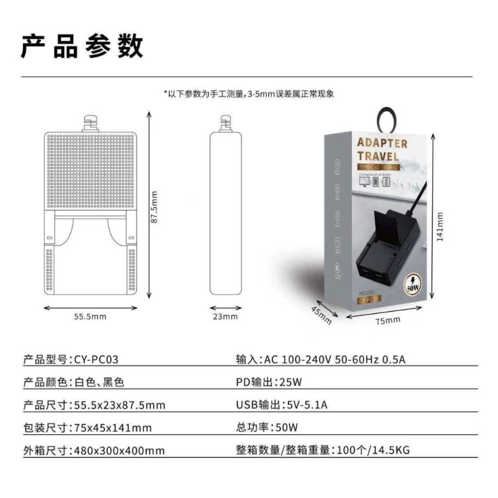 PD+2u摺疊支架排插-細節圖2