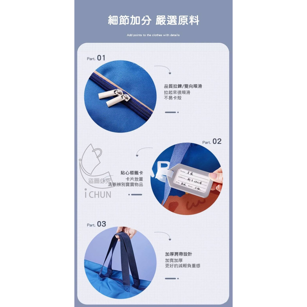 幼兒手提趣味圖案棉被袋-細節圖3