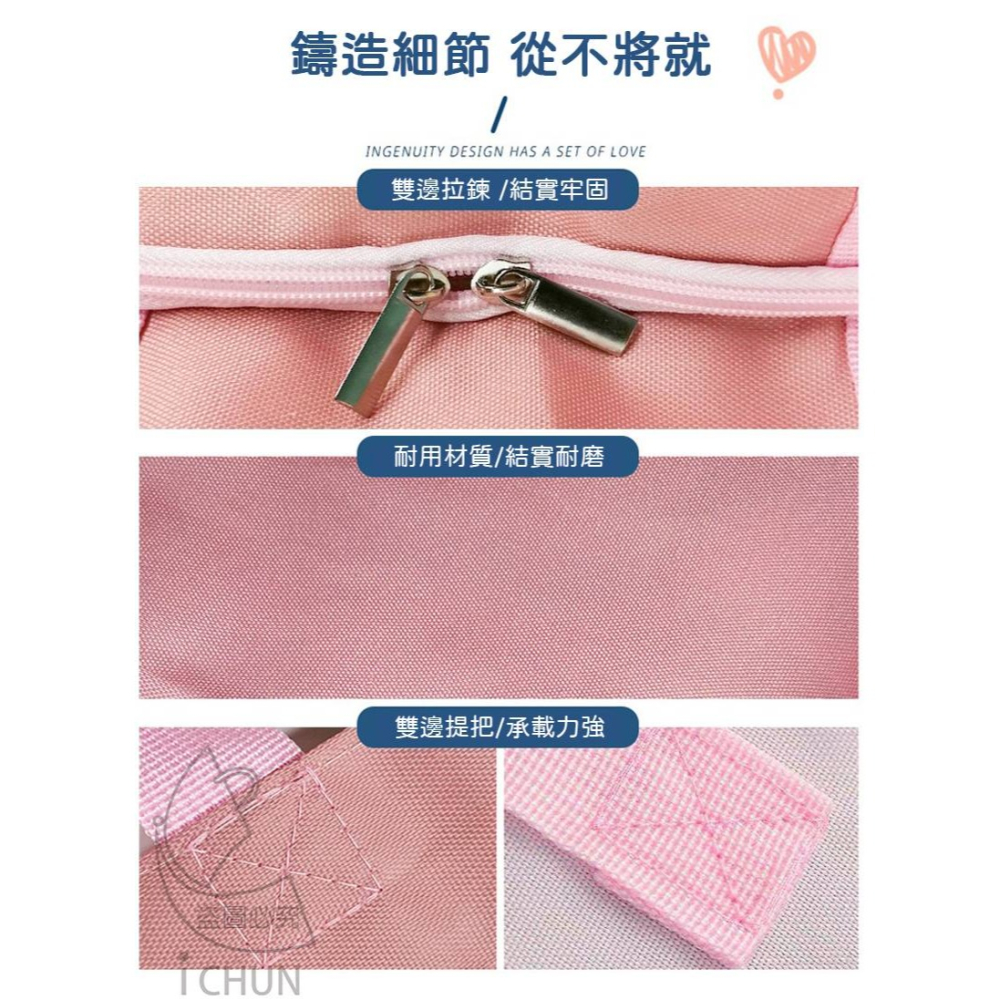 幼兒手提趣味圖案棉被袋-細節圖5