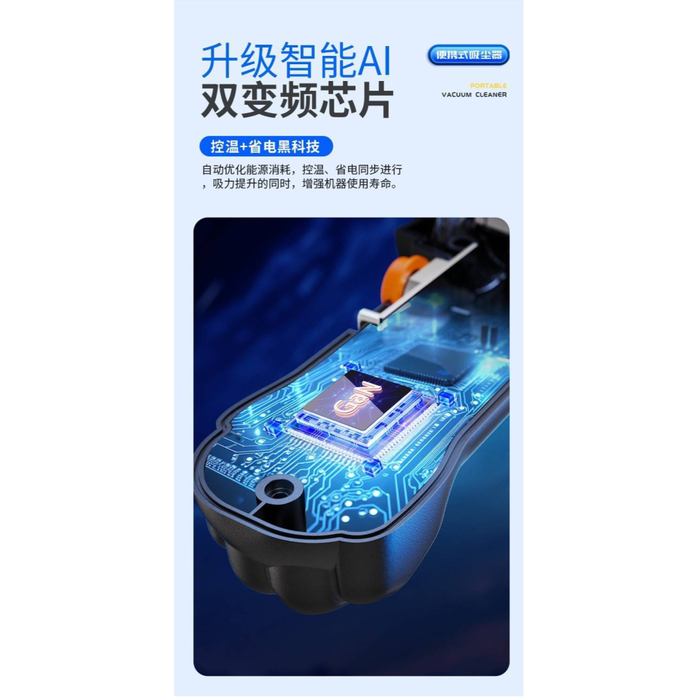 酷狗霸王無線吸塵器-細節圖5